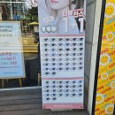 안경기업 양주점 이미지