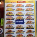 피자스쿨온양 네이버블로그