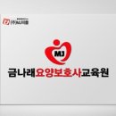 엠제이피플