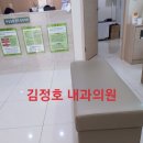사랑이가득한소아과의원 이미지