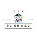 강대성농장 이미지