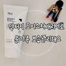 고은피부연구소
