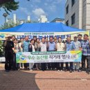 두촌면행정복지센터 강원도민일보