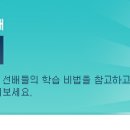 엠베스트 특목고 합격수기 상산고 이미지