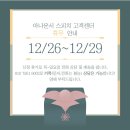 박은주아나운서스피치 이미지