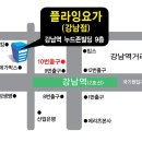 강남엘약국 이미지