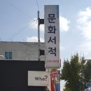 금암1동주민센터 이미지