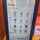 베스킨라빈스전주 - 전주시 완산구 유연로 281 | 베스킨라빈스 🎂 뽀로로 아이스크림 케이크로 중딩 아들 생일 성공 후기! 송천에코시티점