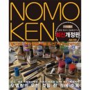 테크닉 쇼핑하우