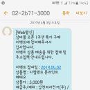 삼천리자전거삼천 이미지