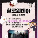 송정늘푸른태권도 이미지