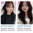 휴 헤어 코모