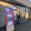 복음세차장 이미지