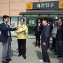 군포충전소 이미지