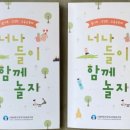 남산초등학교 병설유치원 이미지