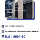 항동대박공인중개사사무소 이미지