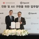 (주)두번째
