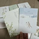 [W11]청첩장 바른손몰 모바일청첩장, 식전영상까지 한번에 해결