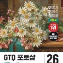 더휴먼컴퓨터아트아카데미