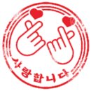 어성호글쓰기연구소