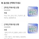페리도트아카데미