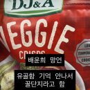 욕망오므라이스 이미지