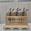상주시보건소 이미지