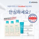 더마테스트