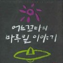 도서출판 정음 이미지