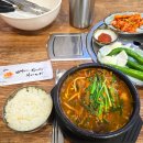 뼈마시감자탕부대찌개 이미지