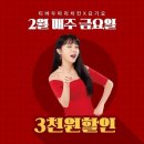 치킨3월이 이미지