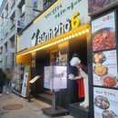 (대학로 맛집) 아이랑 베트남쌀국수 맛집 반포식스 혜화점 솔직후기 (feat 세계과자점쇼핑)