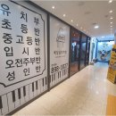 예담음악학원 이미지