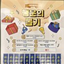 소소한뽑기
