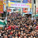 서동시장 이미지