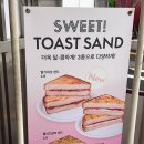 에그드랍면목역점 이미지