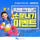 이벤트픽 이미지