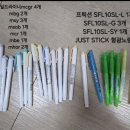 [새제품] 프릭션, 플러스펜s, 슈나이더, 사라사 드라이, 트라디오, 프릭션 등 각종 2차용 펜, 형광펜 팝니다 이미지