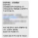 상점에서 열리는 B.M.P 문화살롱 - 엘라임플라워에서 열리는 북클럽 &lt;불편한 편의점&gt;편 참여 후기