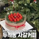 두척동070 이미지