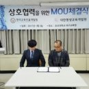 대한교육개발원 이미지