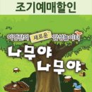 감성놀이터