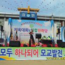 하빈초등 이미지