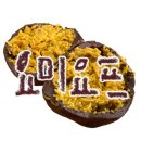 요미브런치 | [목포] 목포 두바이쫀득쿠키: 요미요프 솔직후기(가격, 주차)