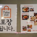 부산양정맛집 돈스마레 최애돈까스 맛보고 왔어요 :)