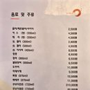 골라먹는재미 | 골라먹는 재미 스시노미찌 방문 후기