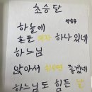 캘리그라피 1반 이미지