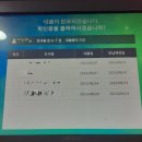 명장도서관 | 명장도서관 무인예약시스템 사용 후기