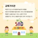 산내들유치원 이미지
