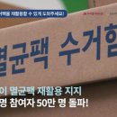 (주)자연드림